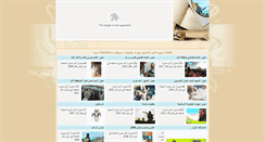 Desktop Screenshot of gallery.moqawama.org