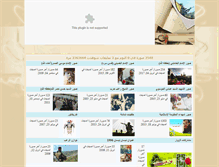 Tablet Screenshot of gallery.moqawama.org